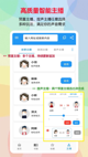快彩网app官方下载1818截图3